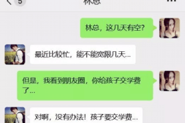 吉安债务清欠服务