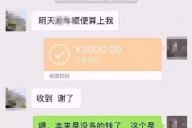 吉安讨债公司成功追回拖欠八年欠款50万成功案例